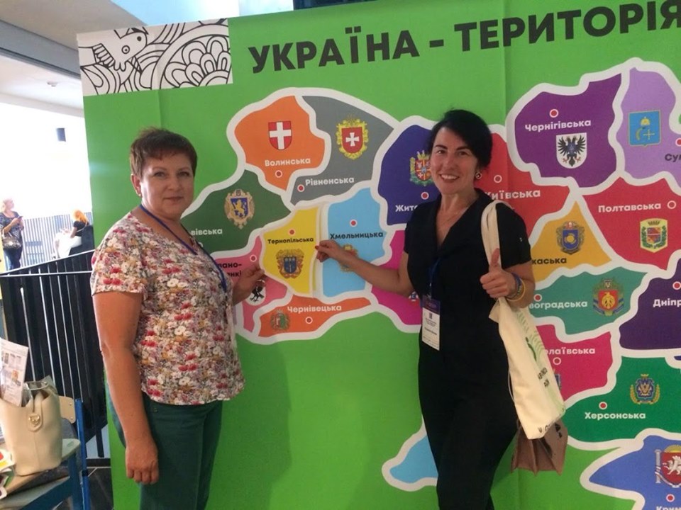 на конференції